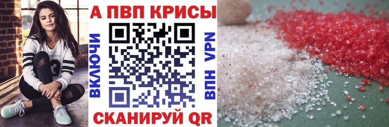 hydra рабочий сайт  Волгоград  Alpha-PVP СК КРИС 
