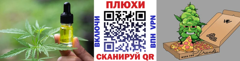 маркетплейс официальный сайт  Волгоград  Canna-Cookies конопля  наркота 