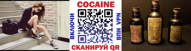 дарк нет Telegram blacksprut сайт Волгоград Cocaine Боливия