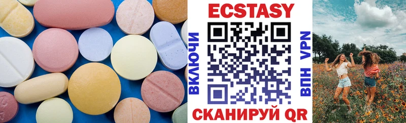 МЕГА рабочий сайт  Волгоград  Ecstasy 280мг 