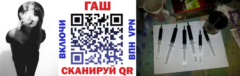 ГАШ ice o lator  где купить наркоту  Волгоград 