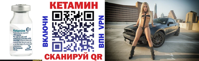купить  сайты  Волгоград  Кетамин ketamine 