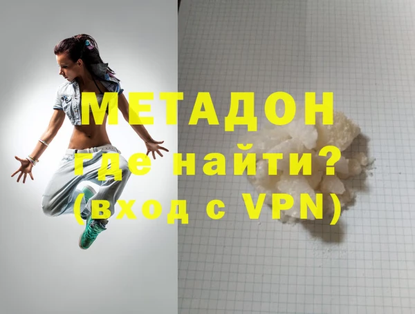 ALPHA PVP Аркадак
