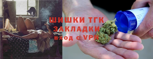 ALPHA PVP Аркадак
