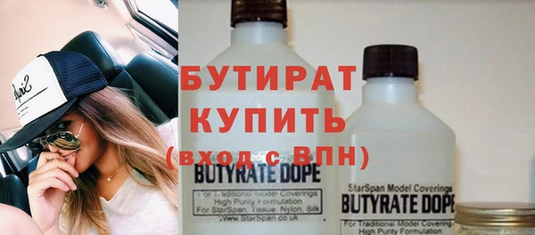 молекула духа Арсеньев
