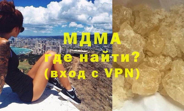 молекула духа Арсеньев