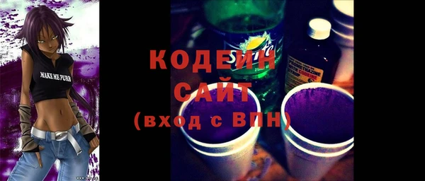 кокаин VHQ Армянск