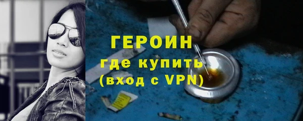 кокаин VHQ Армянск