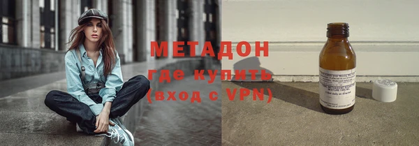 ALPHA PVP Аркадак