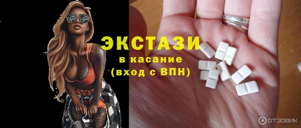 ALPHA PVP Аркадак
