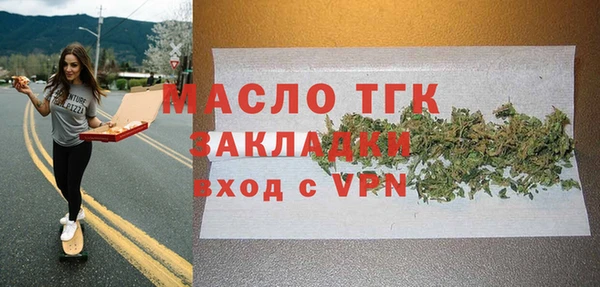 кокаин VHQ Армянск