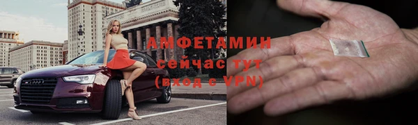 кокаин VHQ Армянск