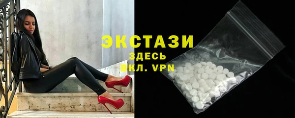 молекула духа Арсеньев
