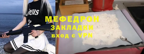 ALPHA PVP Аркадак