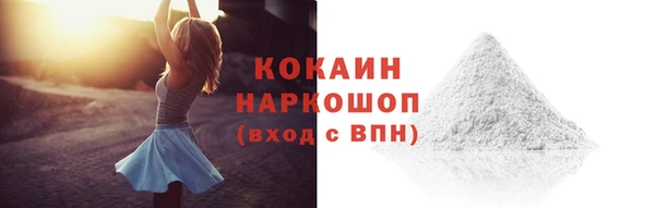 ALPHA PVP Аркадак
