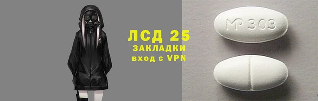 ALPHA PVP Аркадак