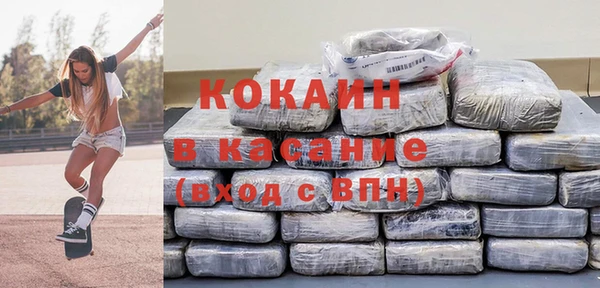 кокаин VHQ Армянск