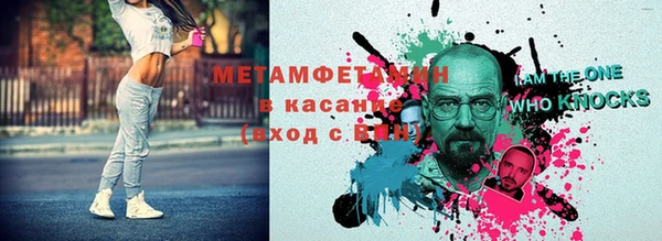 тгк Новозыбков