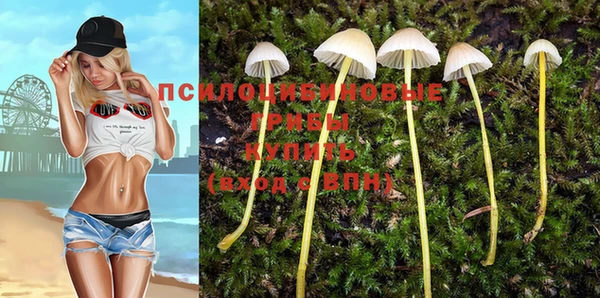 кокаин VHQ Армянск
