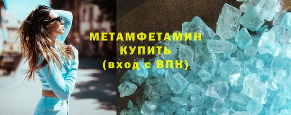 ALPHA PVP Аркадак