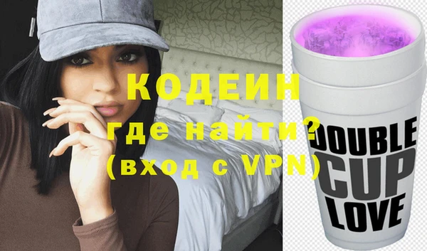 кокаин VHQ Армянск
