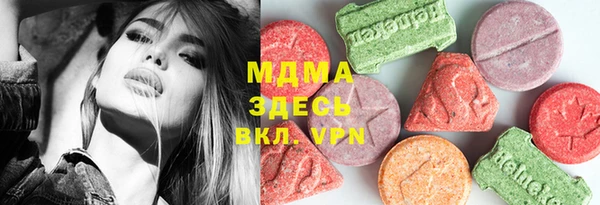 молекула духа Арсеньев