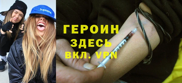 кокаин VHQ Армянск