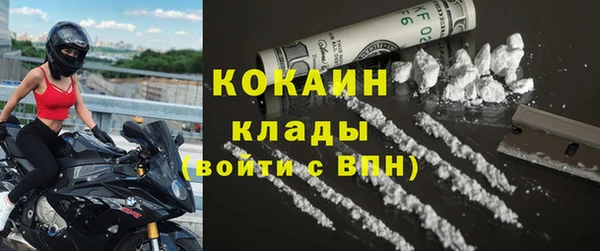 кокаин VHQ Армянск