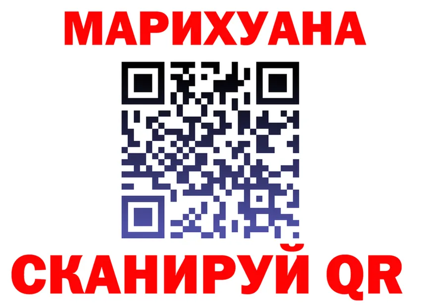 АМФ Розовый ТОР площадка omg Волгоград