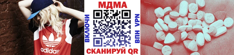 MDMA Molly  Волгоград 
