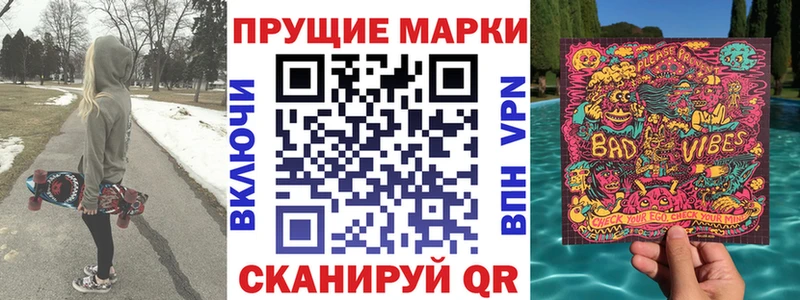 где купить   Волгоград  Марки N-bome 1,8мг 