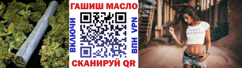 ТГК вейп  наркота  Волгоград 